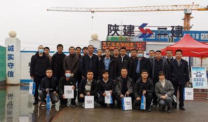 觀摩學(xué)習(xí)找差距 借鑒經(jīng)驗(yàn)促提高 陜建古建園林集團(tuán)組織&ldquo;十佳文明工地&rdquo;觀摩活動(dòng)