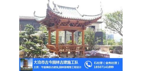 大冶古建油漆彩繪公司|古建筑設計|大冶古建油漆彩繪