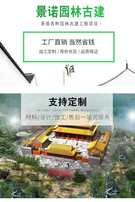 秦皇島仿木花架-景諾古建公司-生態(tài)仿木花架