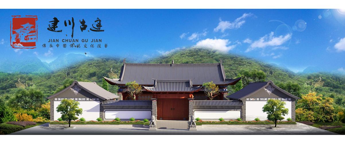 周氏祠堂 云南建川古建園林工程中的傳統建筑瑰寶
