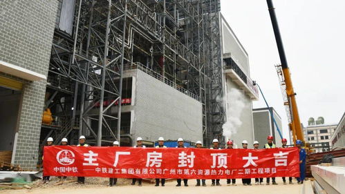 中鐵建工手機(jī)報(bào) 聚焦建設(shè)工程，鑄就時(shí)代豐碑