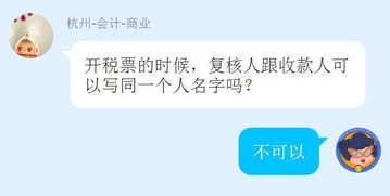 不開發票的收入是否應計入銷售收入？