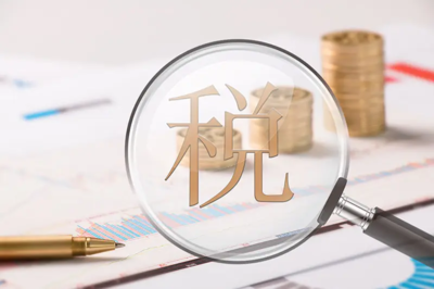 廣西齊悅成財稅服務 專業會計咨詢，助力企業穩健發展