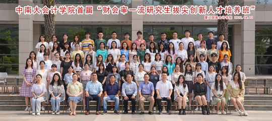 我院碩士研究生郭思媛入選首批全省高?！把芯可h員標兵”培育創建名單