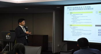 安永助力醫療機構 專業解讀會計準則，系統構建內控體系