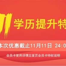 合肥快師教育投資有限責任公司 聚焦教育項目投資，賦能行業(yè)創(chuàng)新發(fā)展